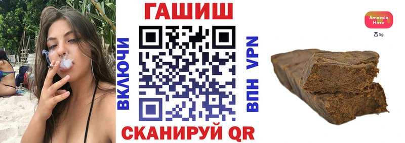 Магазины продажи наркотиков Жуковский ГАШ  Бошки Шишки  МЕФ 