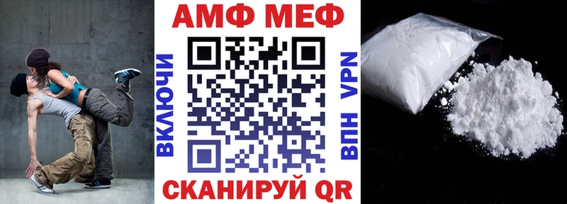АМФЕТАМИН 98%  Жуковский 