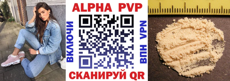 МЕГА вход  дарнет шоп  Жуковский  Альфа ПВП VHQ 