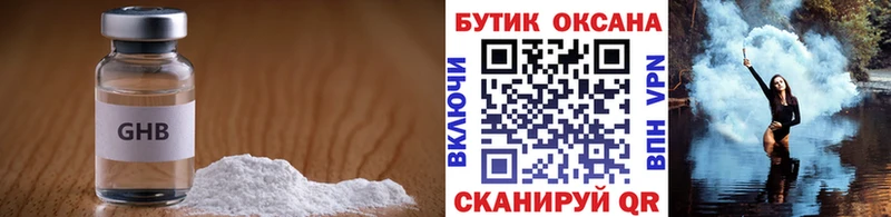 Бутират бутик  Жуковский 