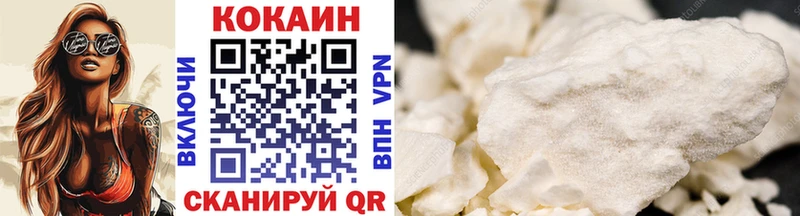 МЕГА   Жуковский  Cocaine VHQ  купить наркотики сайты 