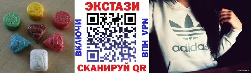 ЭКСТАЗИ Cube  магазин  наркотиков  Жуковский 