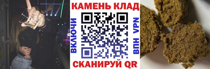 Гашиш ice o lator  как найти закладки  Жуковский 