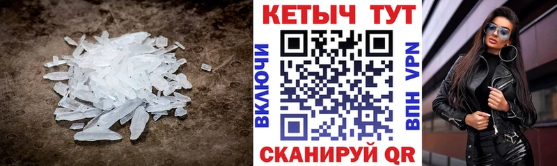 ссылка на мегу   Жуковский  Кетамин ketamine 