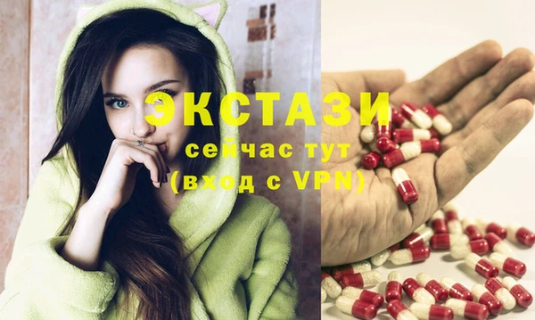 круглые Алзамай