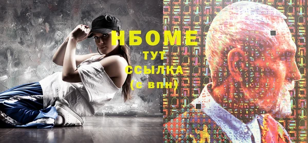 круглые Алзамай
