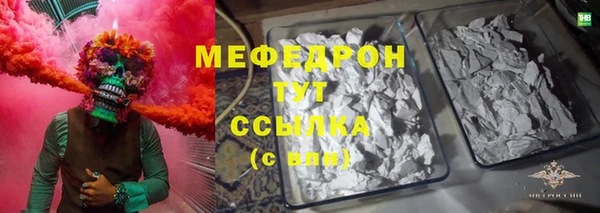 мяу мяу кристалл Алексин
