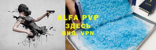герыч Алексеевка