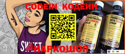 COCAINE Лесосибирск