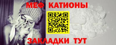 мескалин Ливны