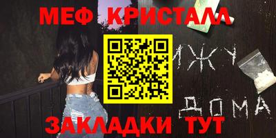 крисы Ликино-Дулёво
