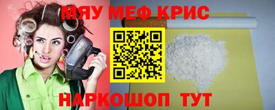 мескалин Ливны