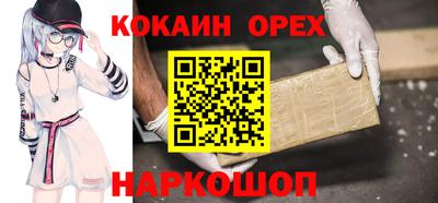 COCAINE Лесосибирск