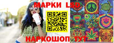мескалин Ливны