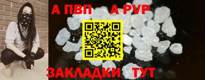 мескалин Ливны