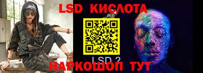 COCAINE Лесосибирск