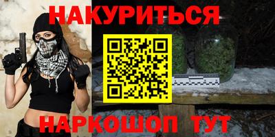 мескалин Ливны