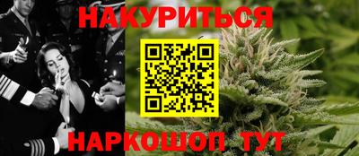 мескалин Ливны