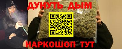 мескалин Ливны