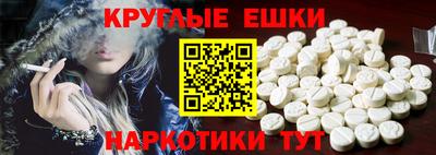 мескалин Ливны