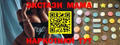 мескалин Ливны