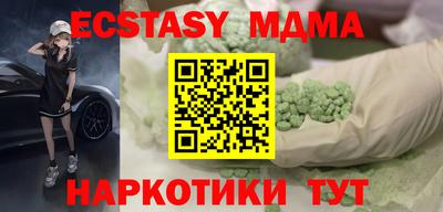 COCAINE Лесосибирск