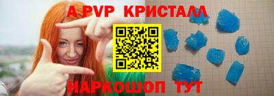 мескалин Ливны