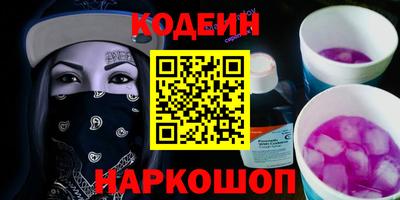 COCAINE Лесосибирск