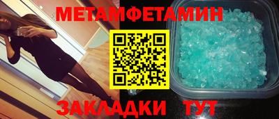 мескалин Ливны