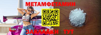 мескалин Ливны