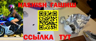 мескалин Ливны