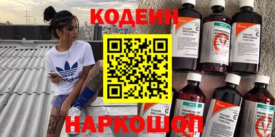 COCAINE Лесосибирск