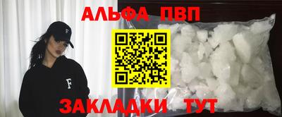 мескалин Ливны