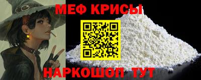 мескалин Ливны