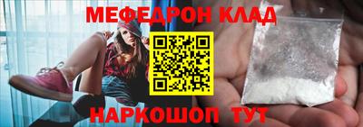 крисы Ликино-Дулёво