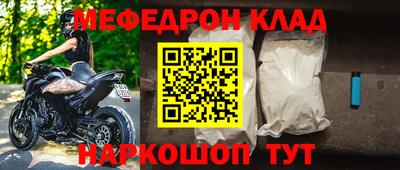 мескалин Ливны