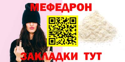 крисы Ликино-Дулёво