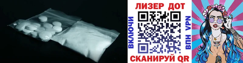 Лсд 25 экстази ecstasy  продажа наркотиков  Жуковский 