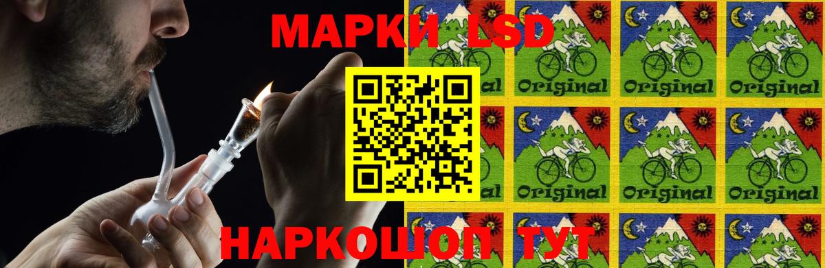 LSD-25 экстази ecstasy  ЛСД экстази кислота  hydra tor  Вход с VPN  Жуковский 