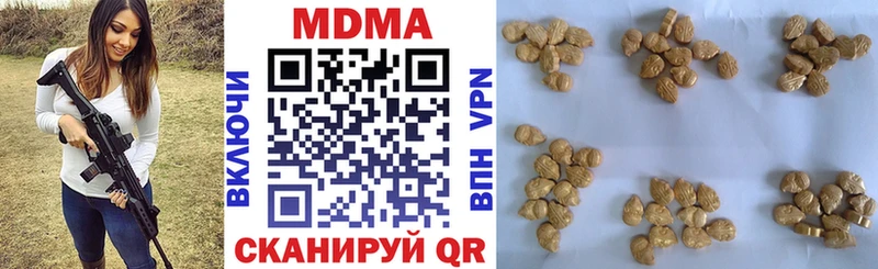 МДМА молли  Жуковский 