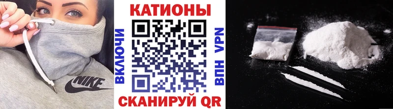Меф кристаллы Жуковский