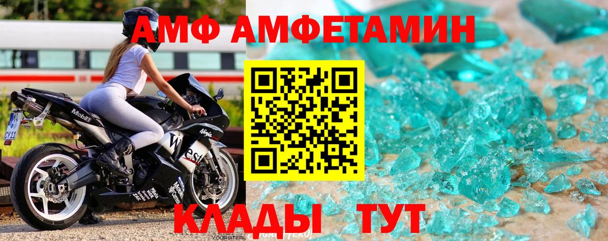 Метамфетамин витя Жуковский