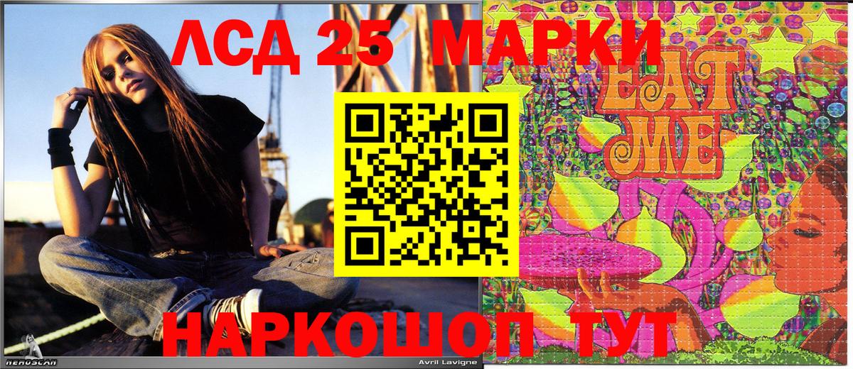 Наркотические марки  Наркотические марки 1,5мг  Вход с VPN  Жуковский  Наркотические марки 1,5мг 