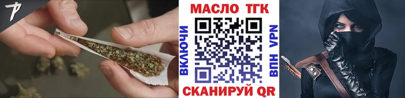 где можно купить   Жуковский  Дистиллят ТГК жижа 