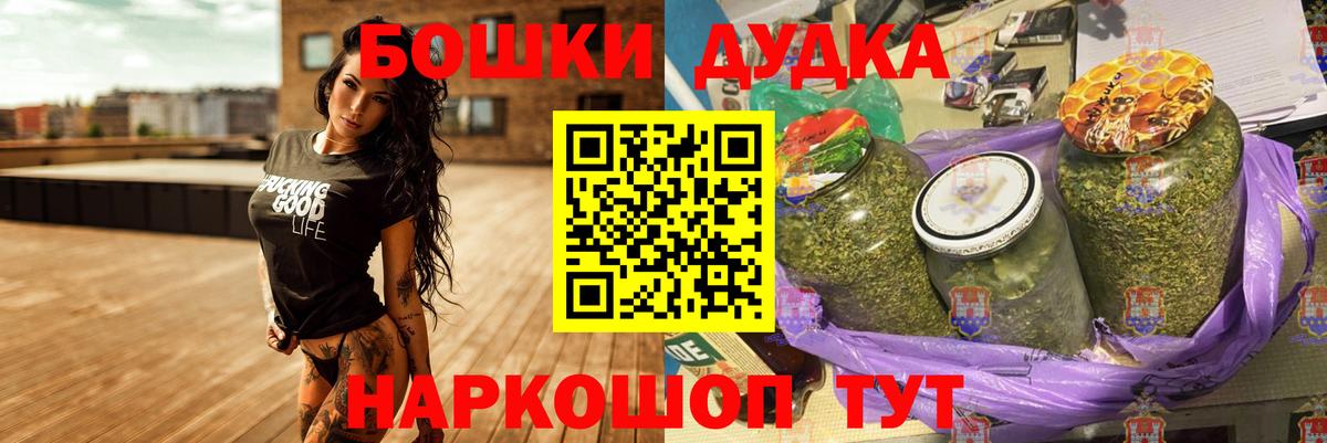 Конопля AK-47  Бошки Шишки Amnesia  Вход с VPN  Марихуана Ganja  МАРИХУАНА ГИДРОПОН  Жуковский 